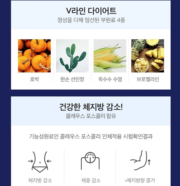  v라인 대란템 세리번나이트 서로 정보 교환하며 발빠르게 움직이는 알뜰족들... 이득 어떻게 해야 얻을 수 있나? - 농업인신문