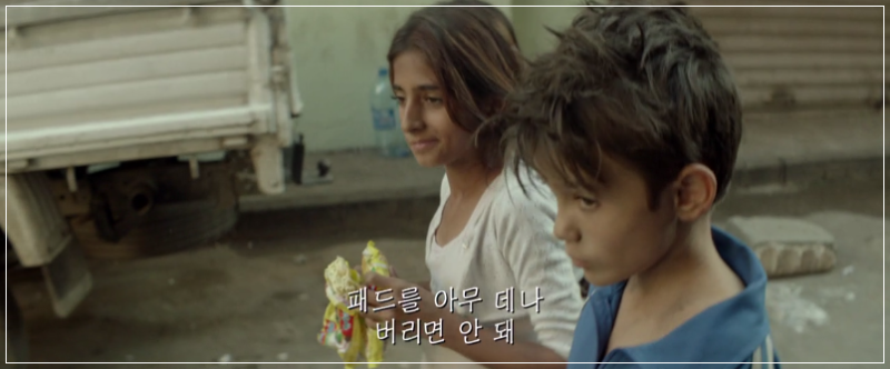 영화 '가버나움' (Capernaum, 2018) 줄거리 및 결말 : 네이버 블로그 영화 '가버나움' (Capernaum, 2018) 줄거리 및 결말 : 네이버 블로그