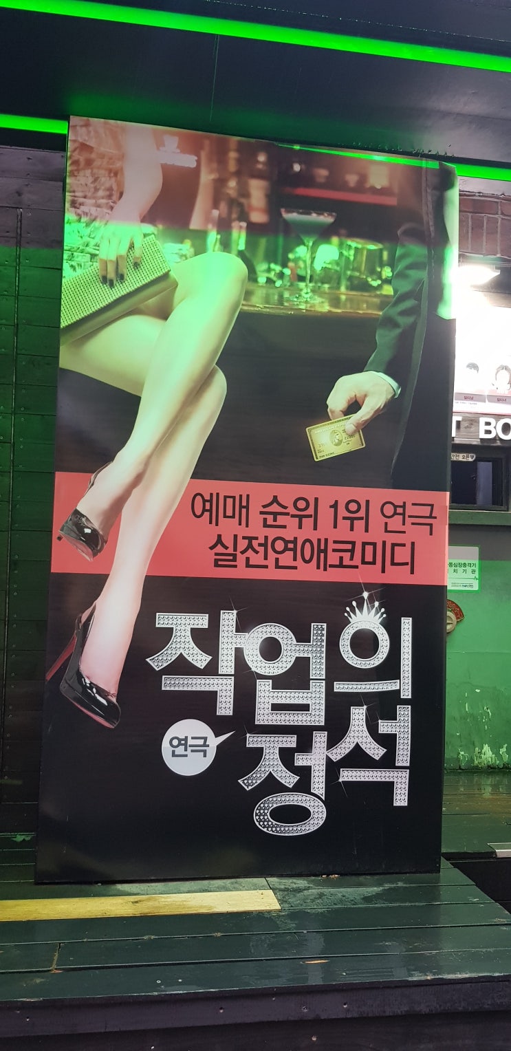  서울 가볼만한곳  봉산집 작업의정석