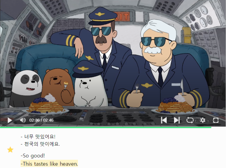  리얼클래스 셀프 챌린지 중 Does something look off about  that plane to you?