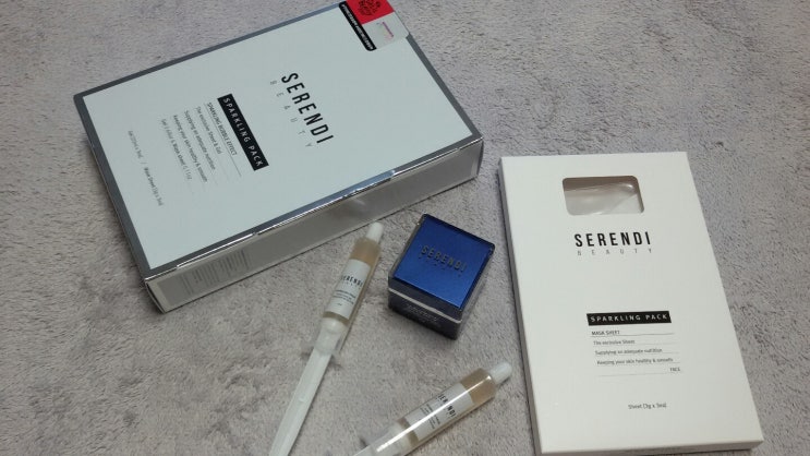  세렌디뷰티 스파클링팩 + 광채크림 모공실종 홈케어 후기