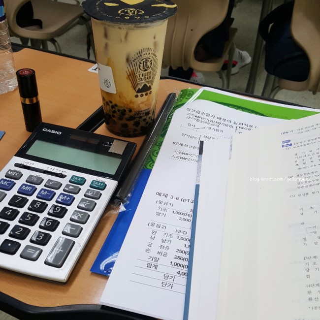  세무사 수험생의 느긋한 공부일기