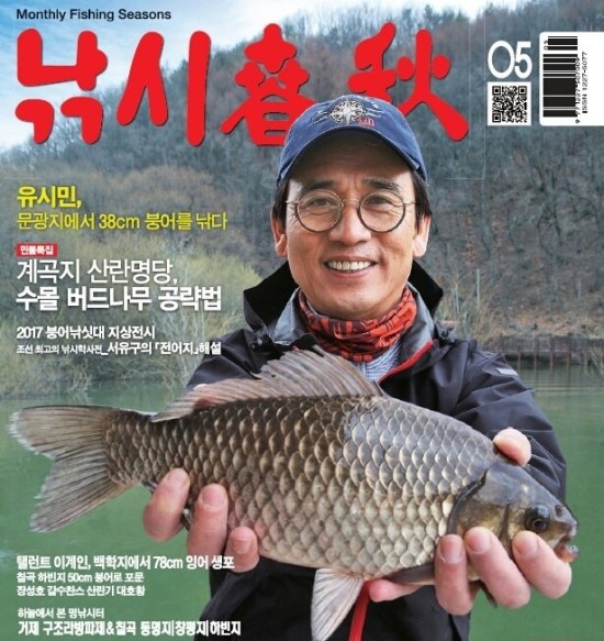  미끼를 던져 분 것이고 - 유시민의 알릴레오 3회 AS 감상기 