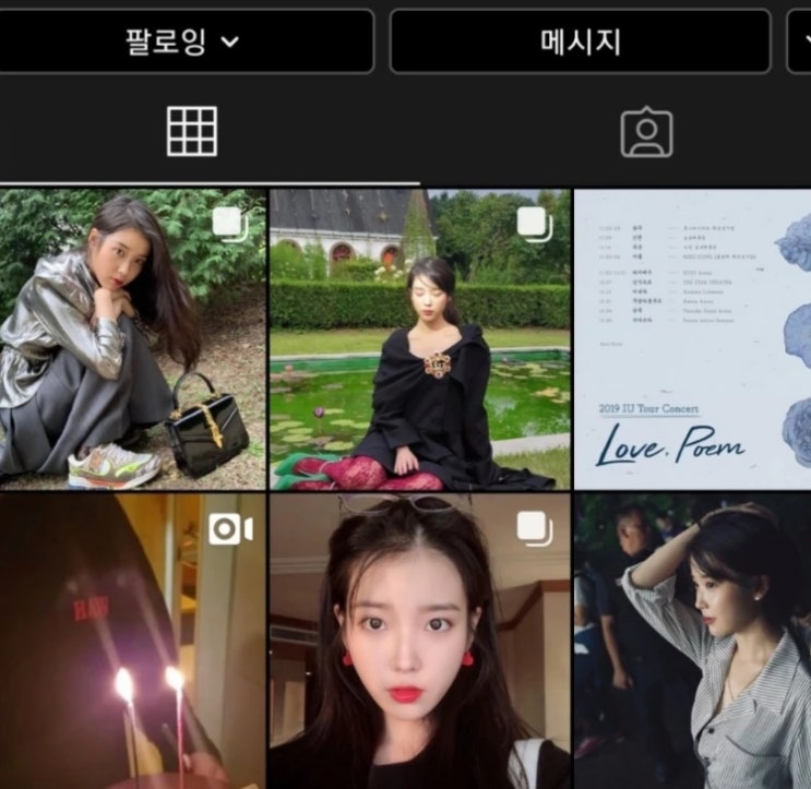  인스타그램 다크모드 사용법