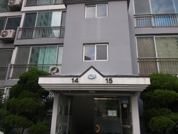  부산방충망 가야 유림아파트 포스팅입니다