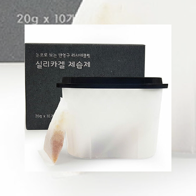  [에코후레쉬] 알뜰하게 제습해요, 실리카겔 제습제