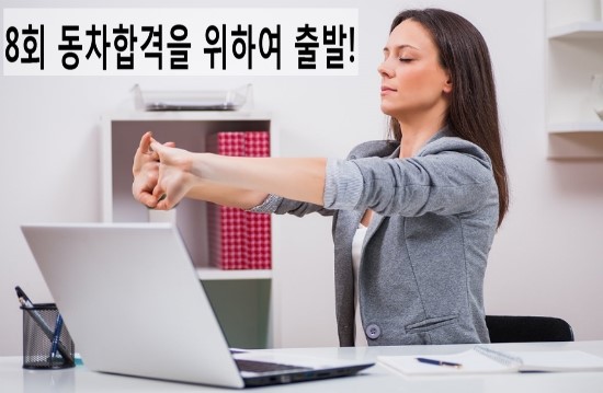  행정사 시험일정과 25합격