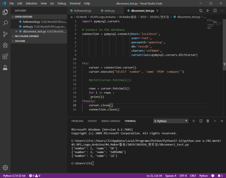 404. VS Code - Python으로 파일 저장, MySQL DB 연결, Table 조회