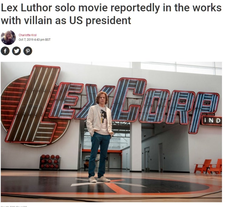 DC 슈퍼맨 빌런 렉스루터 솔로 영화를 계획하고 있다?