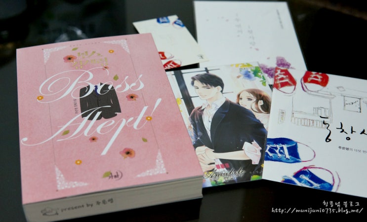  오늘도 이것저것 감사의 마음으로~