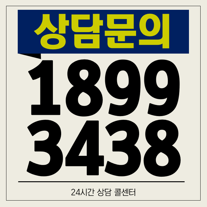  강릉 영진 코아루 의 눈부신 가치!
