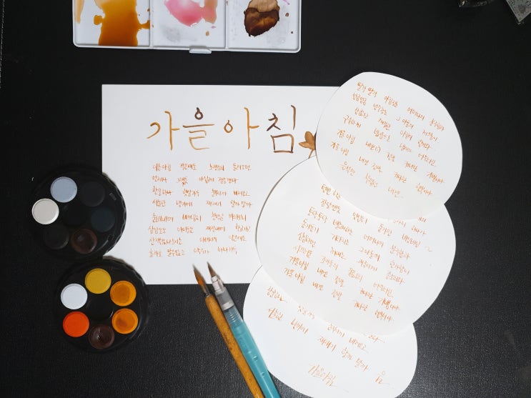  아이유 - 가을 아침 노래가사 끄적끄적