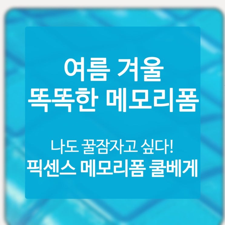 태국라텍스베개 삶의 만족도가 초스피드로 향상 중!