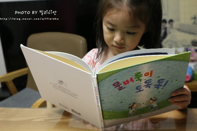  과학그림책 키위북스 물벼룩이 토독톡!