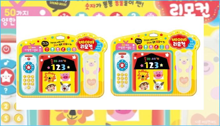  31%할인 베이비 리모컨 Play Toy 사운드북 50가지 다양한 사운드 [12,420원]