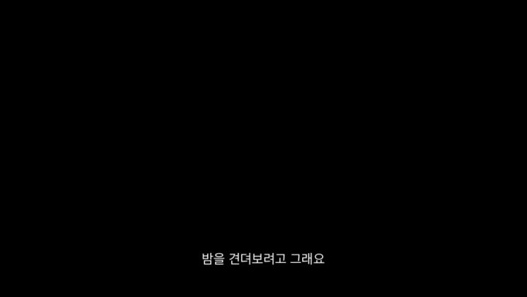  요 근래 본 영화(電影)