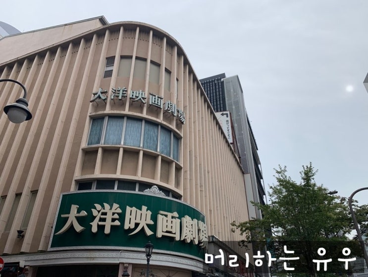  [日本] #후쿠오카텐진 #후쿠오카당일치기 #텐진로프트 #나카스카와바타