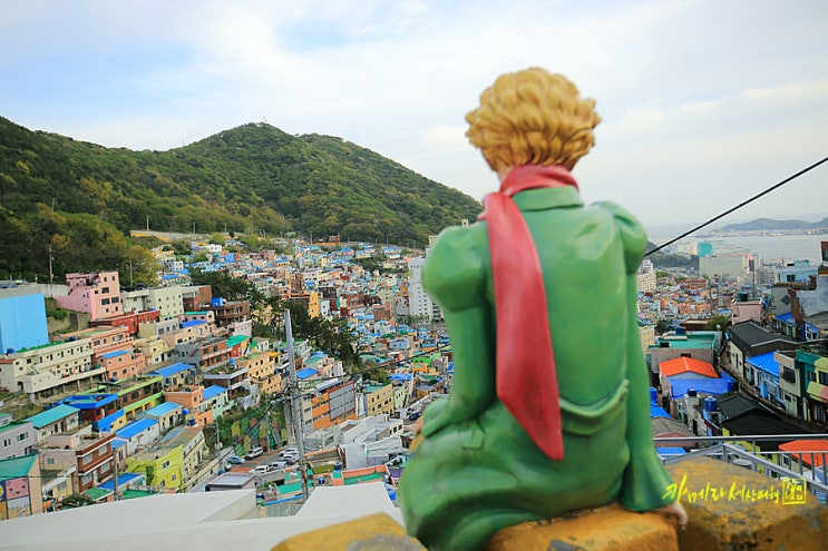  부산여행 1박2일 갈만한곳,감천문화마을과 두루두루~