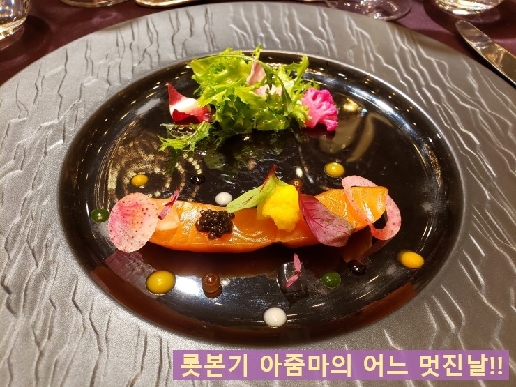  일본생활//도쿄생활...그날이 돌아왔다!!!ㅋㅋ 부동산회사 SUN FRONTIER에서 주최한 2019년 고객감사파티  in PALACE HOTEL TOKYO!!!!호호호