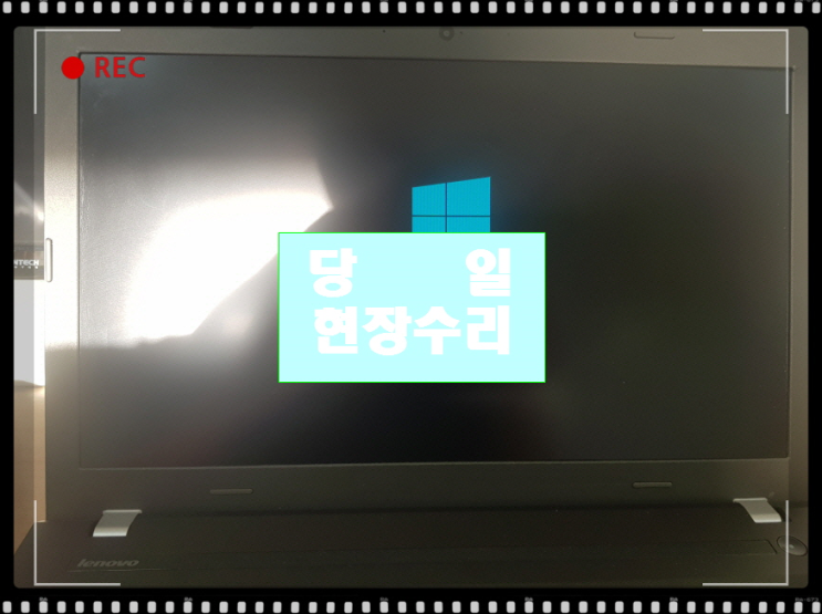  24시컴퓨터수리 블루스크린
