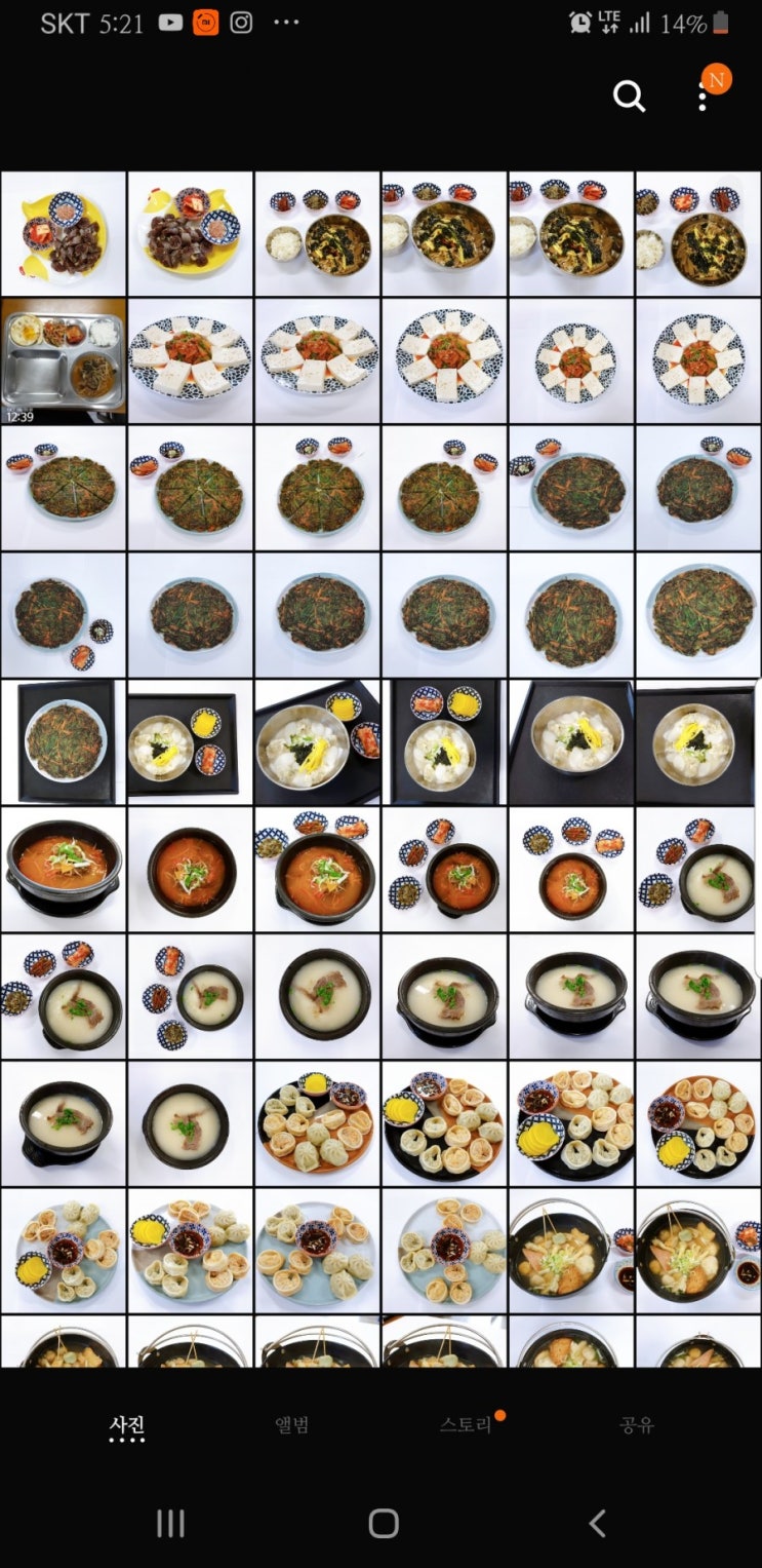  191008 헬린이운동일지 하체, 영업당하는 사진찍기,엿구마