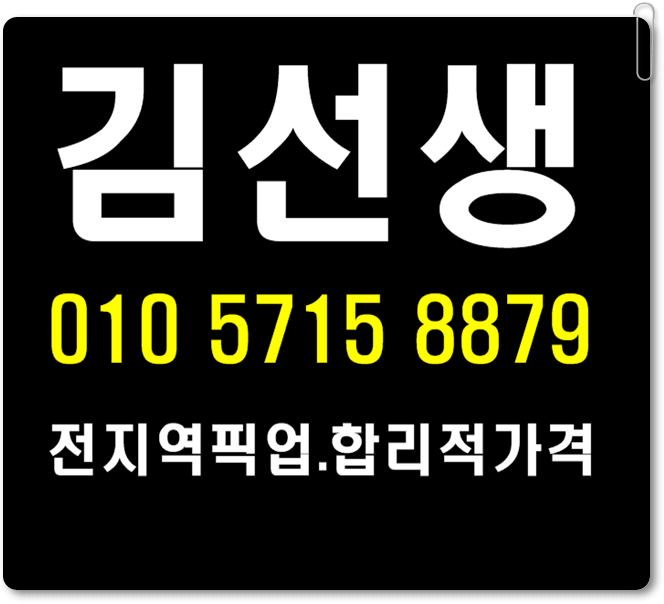  선릉지중해가라오케 잊지못할시간들