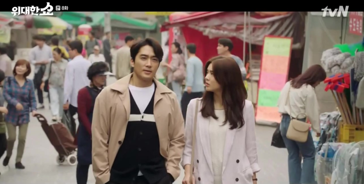 남자 트렌치 코트  위대한쇼 송승헌이 입은 애드호크 코트 굿!