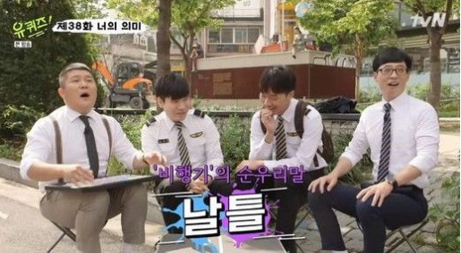  문해학교, 읽고 쓰기 어려운 이들 교육… 시청자들 “눈물 펑펑” “존경” 호평