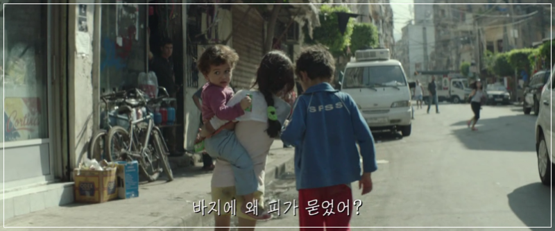 영화 '가버나움' (Capernaum, 2018) 줄거리 및 결말 : 네이버 블로그