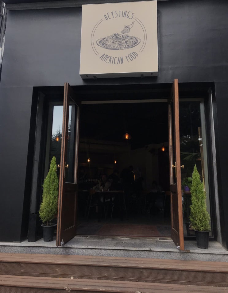  탄방동 헤이스팅스 점심 데이트 다녀왔어요