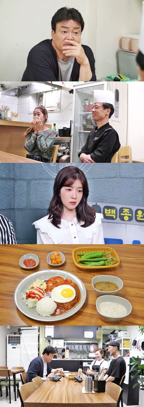 <백종원의 골목식당> 둔촌동 네번째 이야기 <백종원의 골목식당> 둔촌동 네번째 이야기