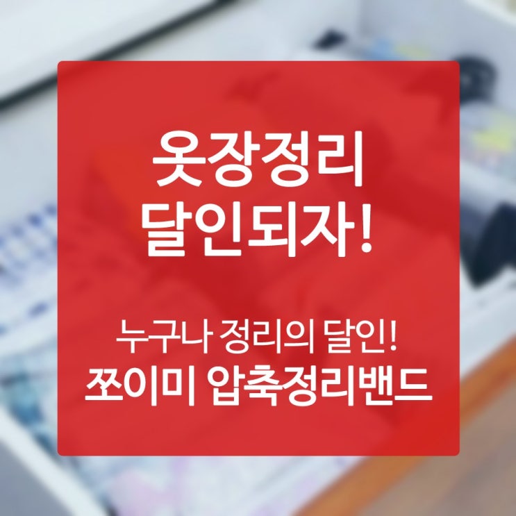  작은방옷장 이백 프로 사용할 수 있는 방법론