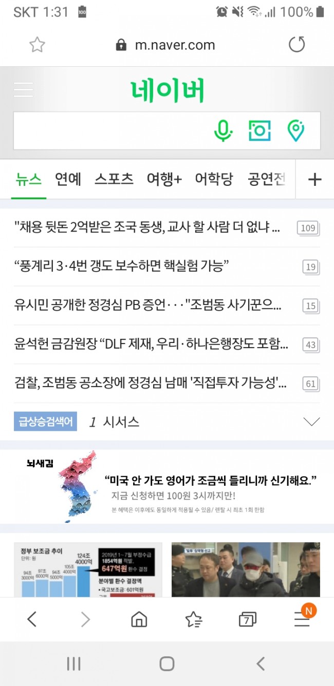  한글날