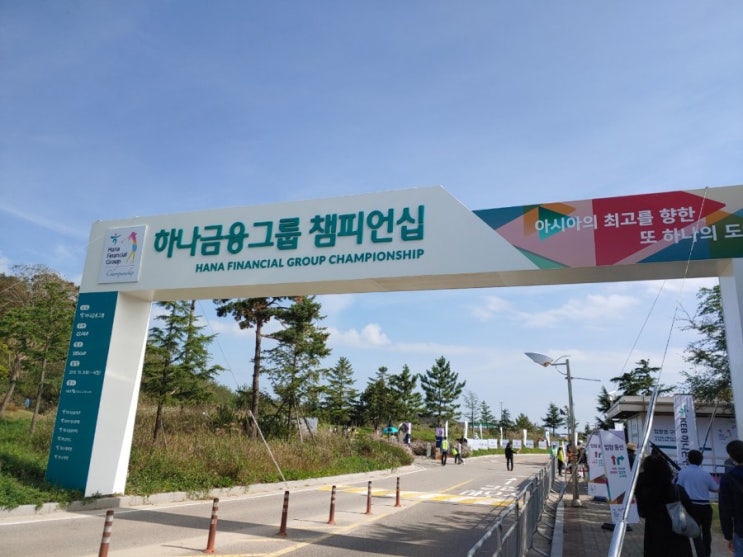  하나금융 KLPGA의  이가영선수의 생애 첫 홀인원 축하해요~장하나선수의 우승도 축하드려용~^^