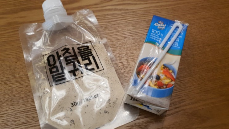  귀리 먹는법 더바디랩 아침을 맡귀리 후기