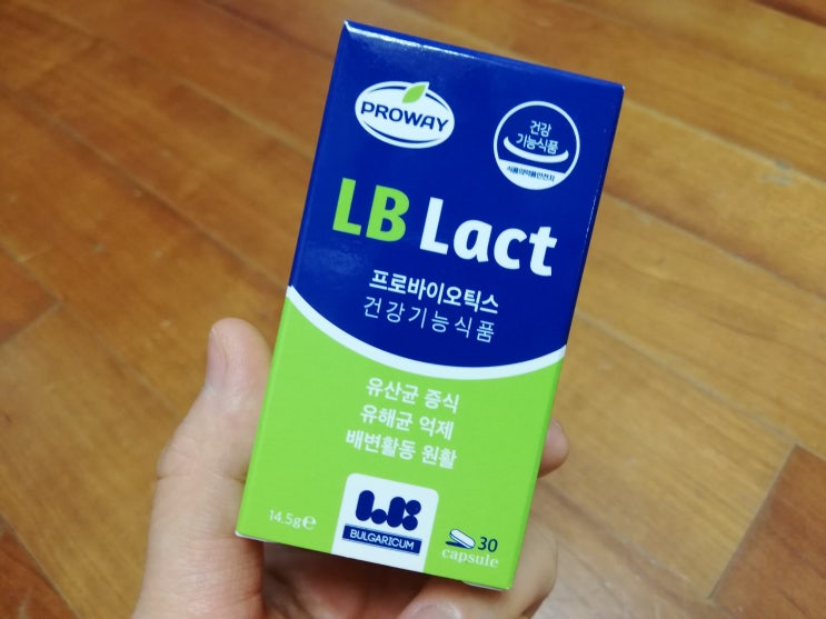  프로바이오틱스 ::: 락토바실러스 모유유산균추천