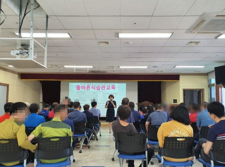  올바른식습관 노인장애인복지관 고른영양섭취교육