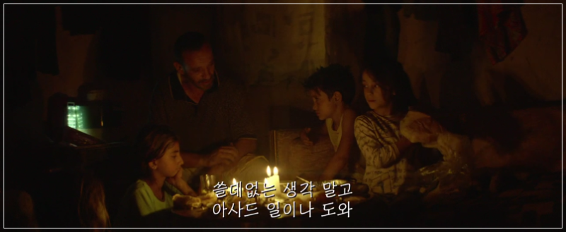 영화 '가버나움' (Capernaum, 2018) 줄거리 및 결말 : 네이버 블로그 영화 '가버나움' (Capernaum, 2018) 줄거리 및 결말 : 네이버 블로그