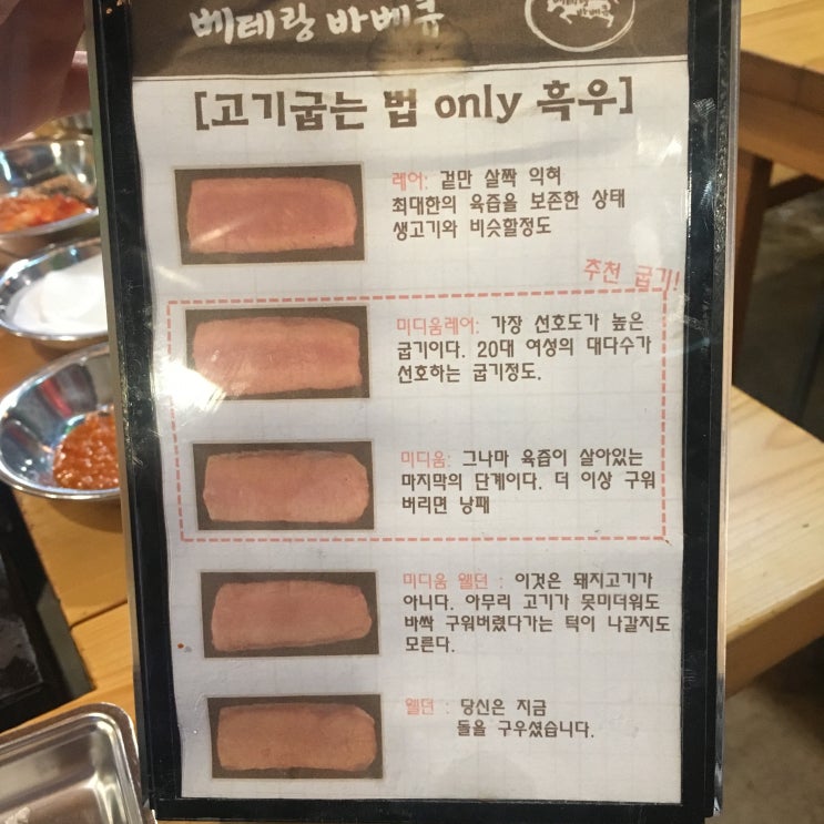  부산시청맛집/소고기맛집/돼지고기맛집 베테랑 바베큐 시청점