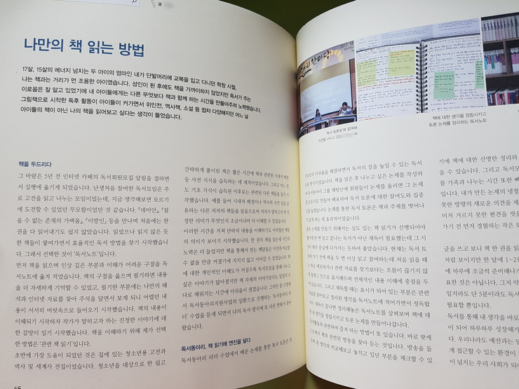  지면으로 만나는 나의 글