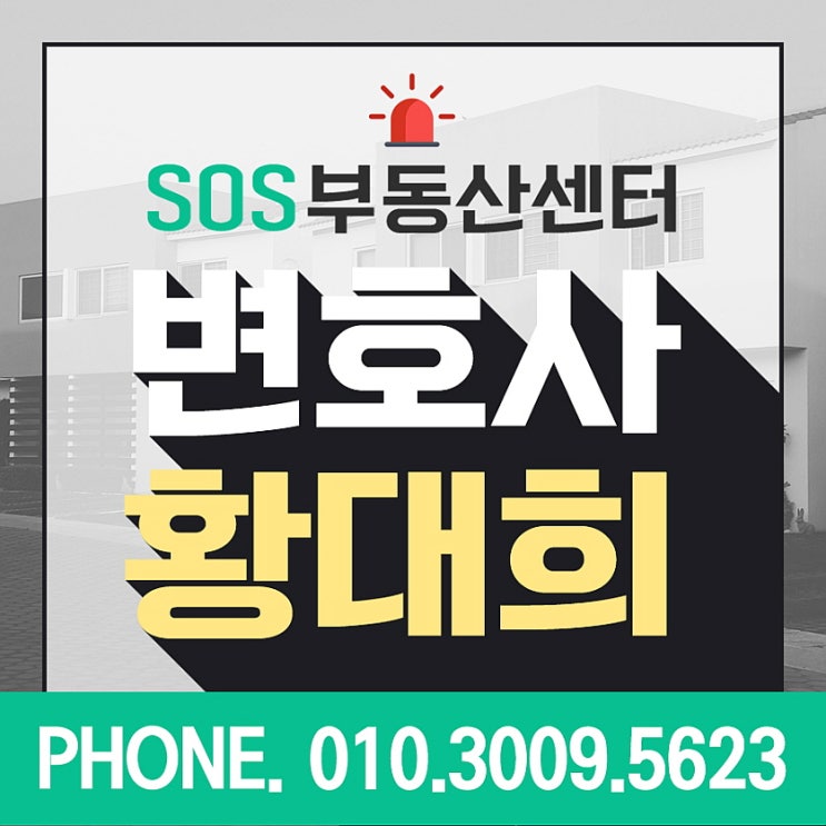  재개발세입자보상 받을 수 있을까?