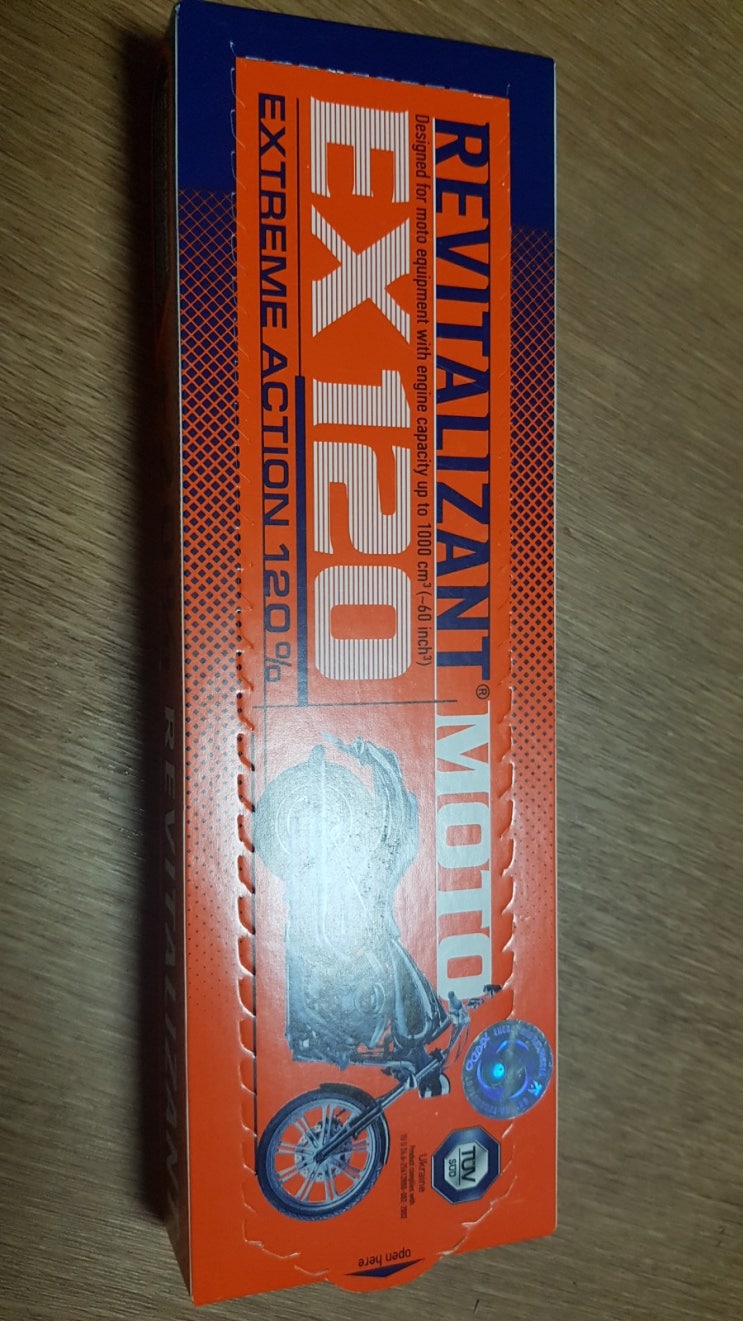  [2019년 10월 9일] 포르자 300 보약먹이기 '하도EX120'