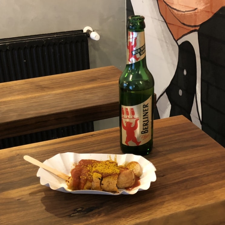  [독일/베를린맛집] CURRY 61 커리부어스트맛집 (베를린돔)