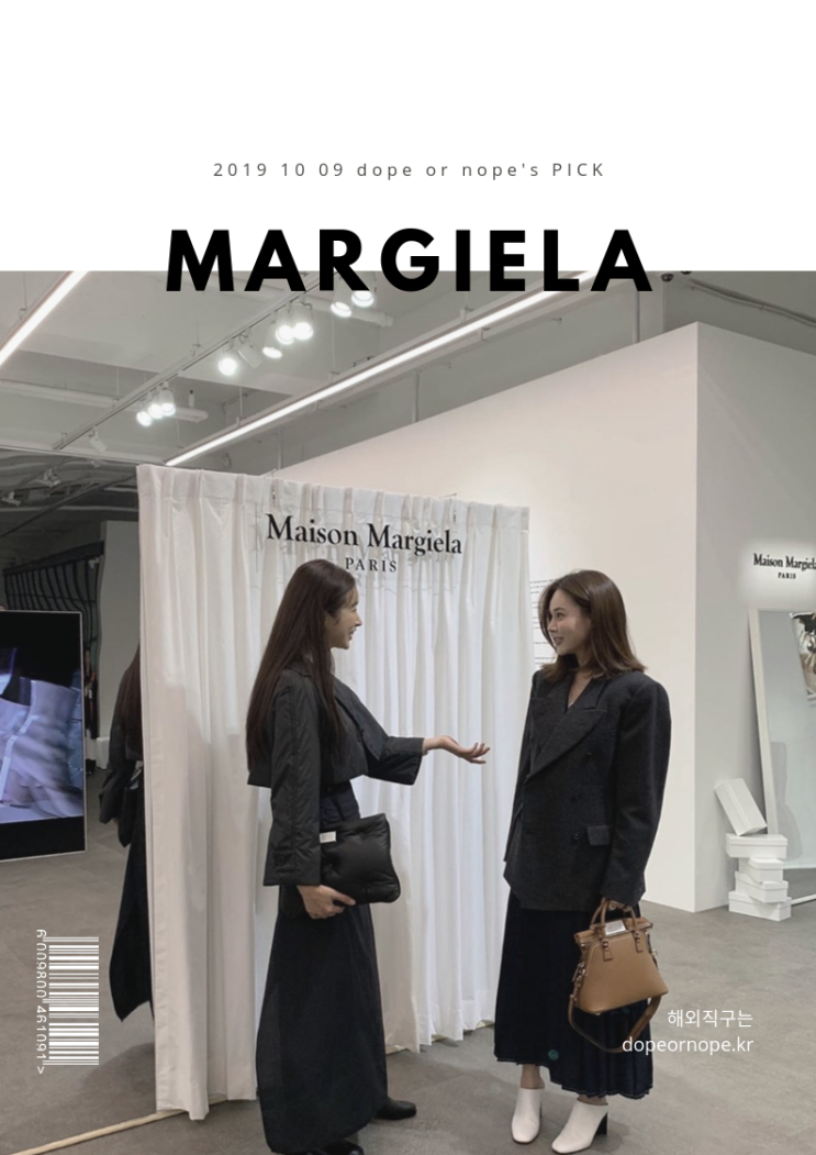 마르지엘라 5AC 미니, 독일군, 타비 부츠, 플랫슈즈 등 리스탁 마르지엘라 5AC 미니, 독일군, 타비 부츠, 플랫슈즈 등 리스탁