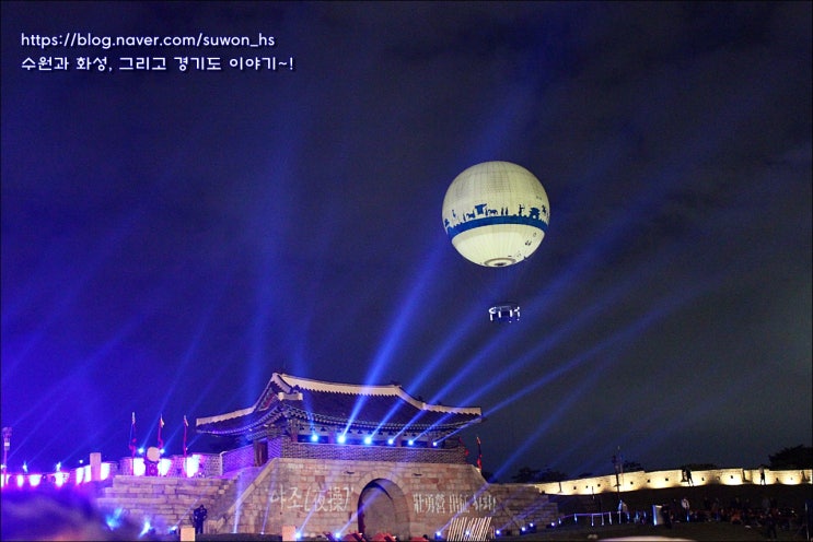 제56회 수원화성문화제 2019 축제행사와 퍼레이드, 그리고 야조