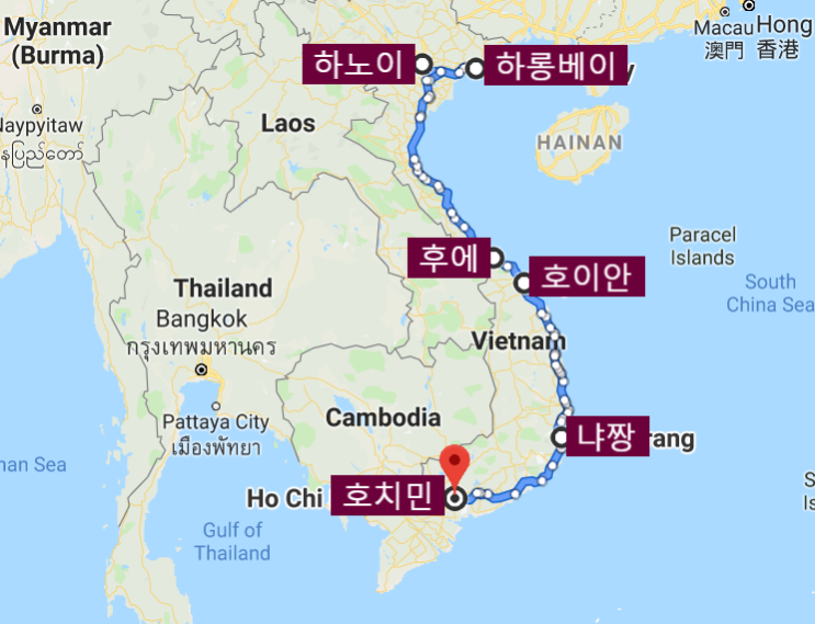  14박 15일 베트남 종단 여행 - 하노이, 하롱베이, 후에, 호이안, 냐짱, 호치민
