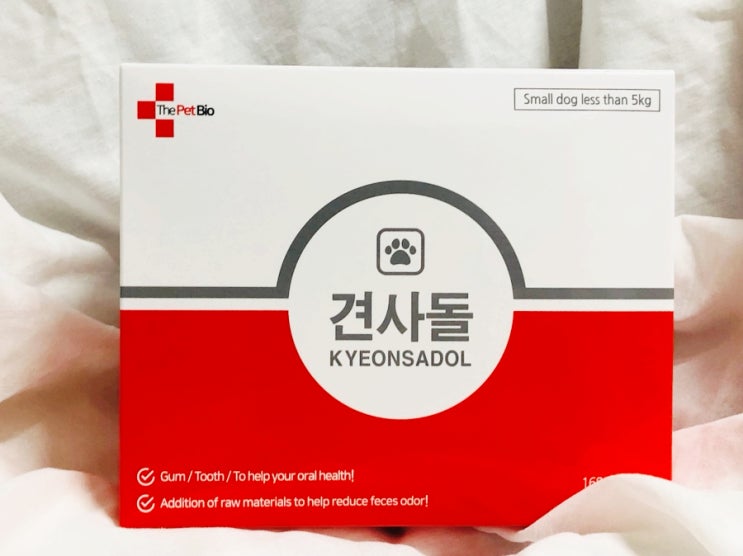 견사돌 소형견용 건강간식 :: 디펫바이오 개껌