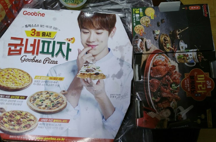  한글날 맞이 시켜 먹은 [굽네치킨 굽네콤보1] 그릴드비프 갈비천왕 피자 & 오리지널 치킨 세트~