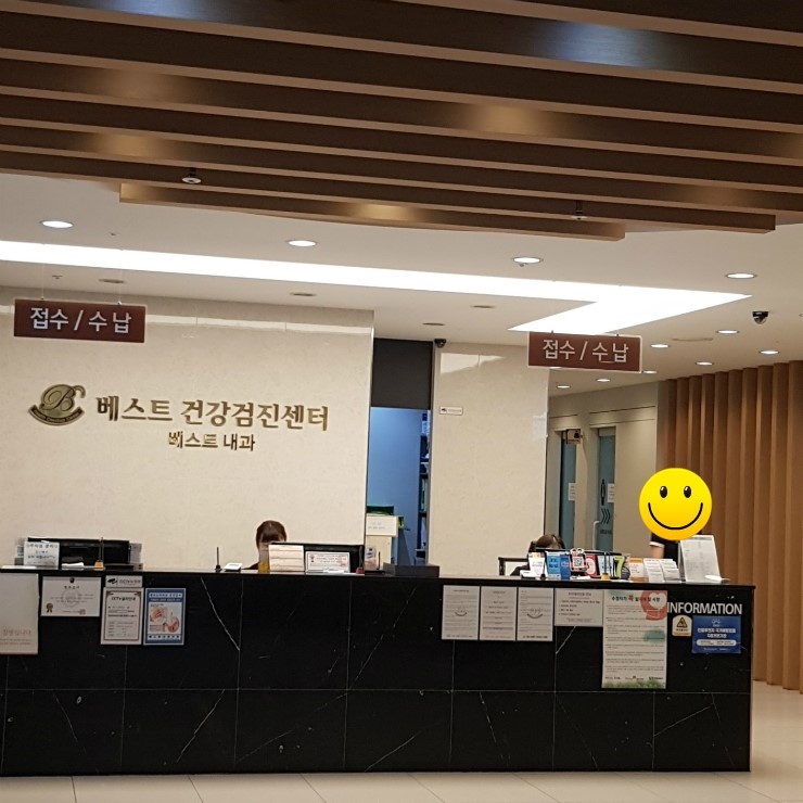  구로베스트내과 베스트건강검진센터 종합검강검진하는날  대장내시경 먹어도되는음식 / 먹으면안되는음식 