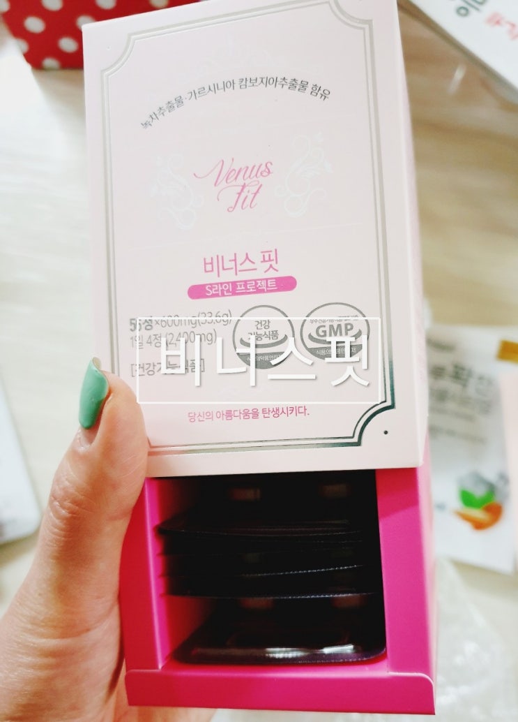  내돈 _다이어트 보조제 '비너스핏'